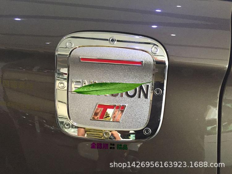 昂科威 油箱盖 效果2 (2)1.jpg