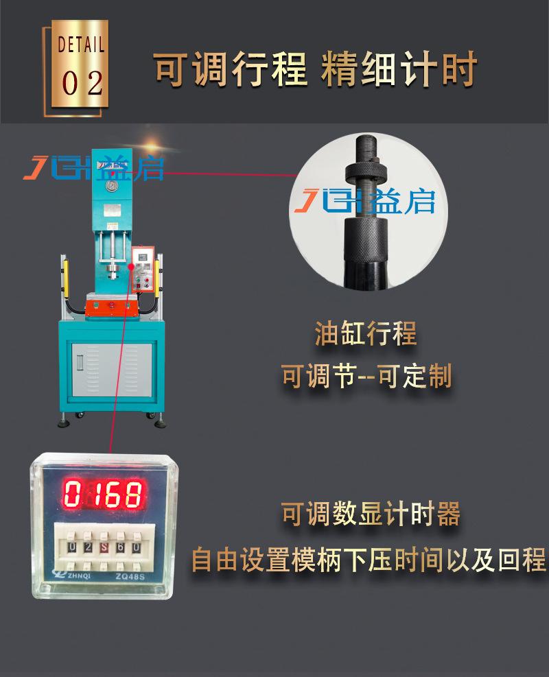 22-01-15改LOGO-数显轴承压装机详情_05.jpg