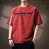Camiseta de Manga Corta Rayada Fresca Estilo Americano de Gama Alta para Hombre, Marca de Tendencia Otoñal, Corte Holgado, Seersucker, Cuello Redondo, Seda Helada, Camiseta Casual