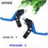 Accesorios para bicicleta infantil Cubierta de maneta de freno Pastillas de freno Cochecito Bicicleta infantil Maneta de freno de mano de montaña Guardabarros Pedales
