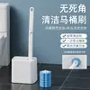 Set de escobilla de baño desechable con apertura automática de tapa, montado en la pared, sin taladro, sin contacto, escobilla de baño desechable disponible para venta al por mayor