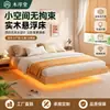 Cama de Madera Maciza Nórdica Sin Cabecero Tatami Apartamento Pequeño Dormitorio Principal Borde a Ras Cama Flotante Sencilla Alquiler Cama Doble