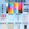 Kit de Material de Contas de 2,6mm Conjunto Completo de Contas de Fusão de Contas Conjunto de Ferramentas para Contas de Quebra-Cabeça 3D Brinquedos Manuais DIY