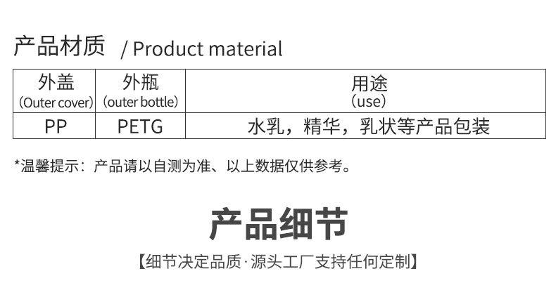 详情页_04.jpg