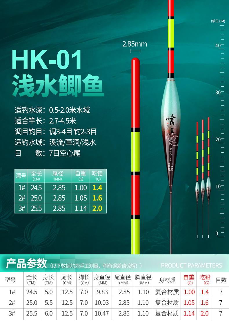 单款详情01