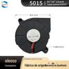 Ventilador industrial DC 5015 12v5v miniatura silencioso grande volume de ar dissipação de calor 5015 ventilador purificador de ar