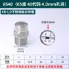 Bico em Forma de Leque de Aço Inoxidável 304 Máquina de Limpeza de Alta Pressão Máquina de Lavar Carros Bico Atomizador Remoção de Poeira Aspersor Industrial