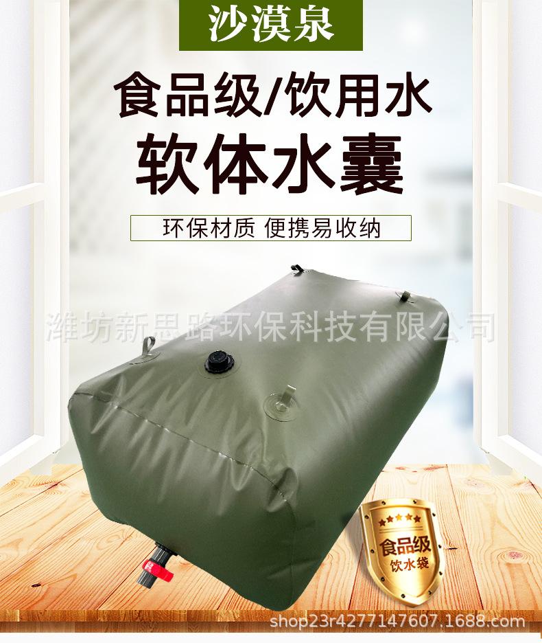 饮用水袋详情-诚信_01