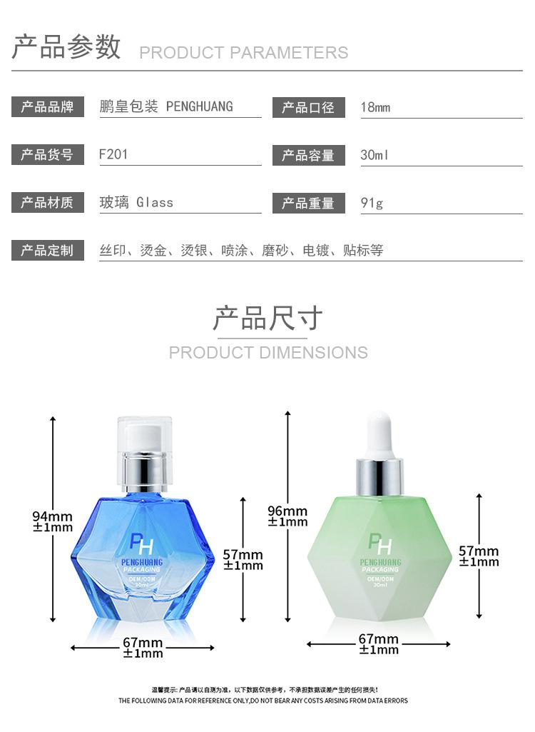 鹏皇详情页_02.jpg