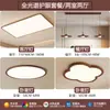Lámpara de techo para dormitorio estilo vintage, diseño de trébol de cuatro hojas color crema, adecuada para dormitorio principal, comedor, estudio, accesorio de iluminación LED para habitación que protege la vista