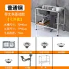 Fregadero de Cocina Individual para Uso Doméstico, Fregadero de Acero Inoxidable Engrosado con Soporte, Fregadero Doble Sencillo con Lavabo para Lavarse las Manos