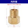 Conector de fio de cobre interno e externo de 1/2 alongado para fornecimento transfronteiriço, acessórios diretos para encanamento, vendas diretas da fábrica
