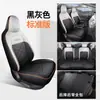 2023 Funda de asiento especial de vanguardia para Volkswagen Lavida, funda de asiento todo incluido, cojín de asiento universal para las cuatro estaciones, cojín de asiento modificado
