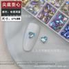 Corazón torcido manicura de diamante popular Corazón de cristal melocotón súper brillante lujo fondo puntiagudo diamante grande color de uña encantador joyería de diamante