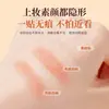 Cinta Gecom Doble Párpado Sin Costuras Natural Invisible Cinta de Belleza Doble Cara para Párpados Dobles Internos Venta al por Mayor