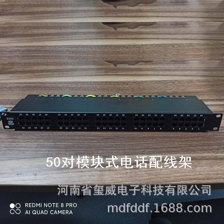 50对