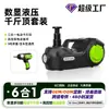Bomba de Aire Eléctrica Hidráulica 12V 5 Toneladas Multifunción 0kg Herramienta para Cambiar Neumáticos Off-Road Transfronteriza