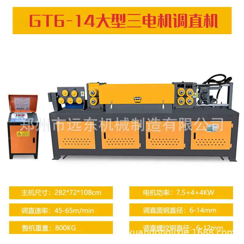 GT6-14大型三电机.jpg