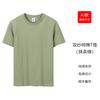 Camiseta de algodón puro personalizada, cuello redondo, manga corta, para graduación, fiesta, ropa de clase, ropa de trabajo Tuanjian, camisa publicitaria con logotipo impreso.