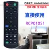Adecuado para control remoto de proyector Viewsonic Rcp01051 Pjd5150 Pjd5151 Q-3101