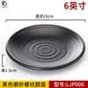 Platos Pequeños Creativos para Uso en Restaurantes Comerciales, Platos Sabor Melamina, Platos para Snacks de Bar KTV, Platos de Plástico Fríos con Doble Compartimento