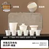 Conjunto de chá portátil para viagem ao ar livre para carro Conjunto de xícaras expresso para acampamento conjunto de chá kung fu com impressão de logotipo de presente manual