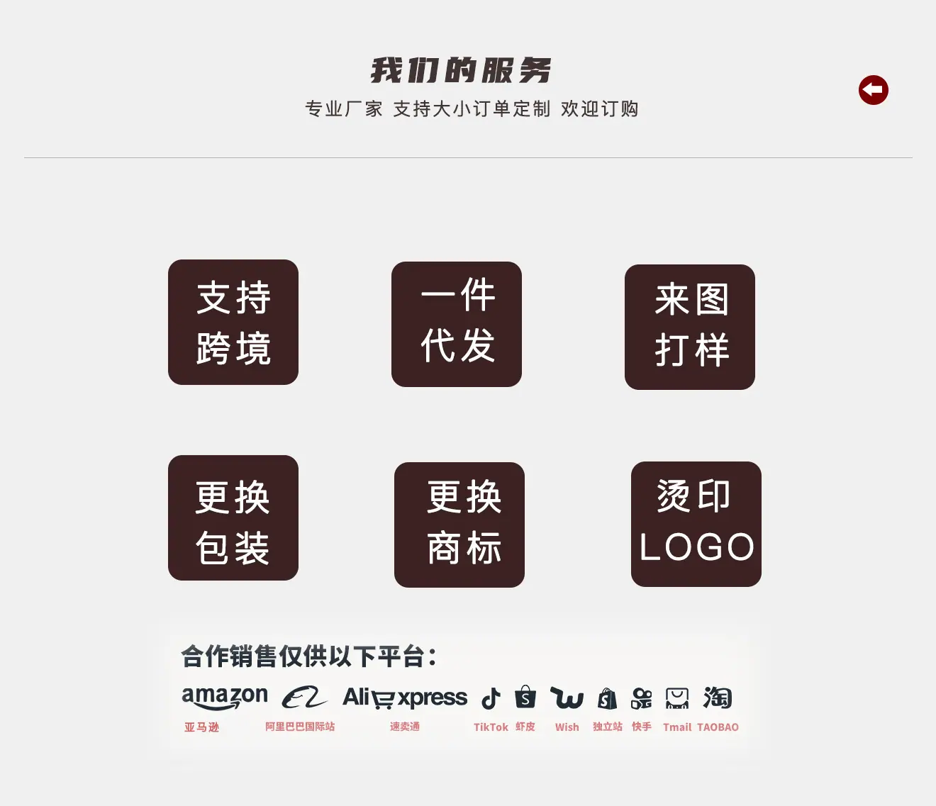 详情9.jpg