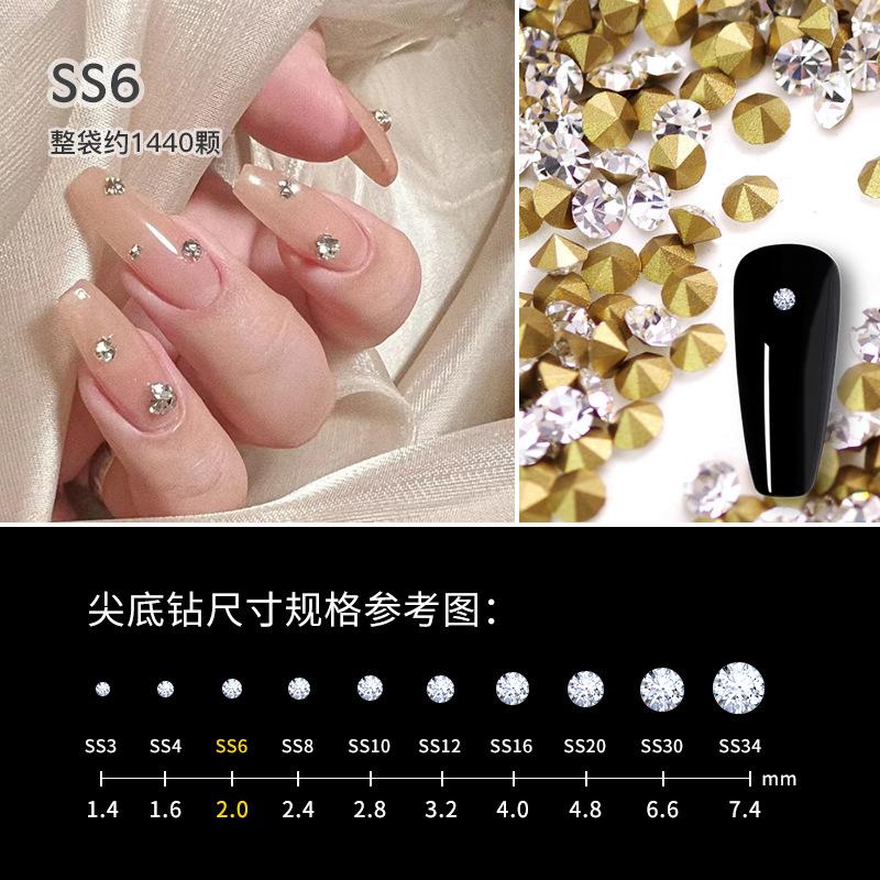 捷克钻SS6（1包）