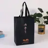 Bolsas de compras no tejidas personalizadas, bolsas para botellas de licor, bolsas ecológicas con diseño de caricaturas, bolsas de tela (tote bags), bolsas de regalo, laminadas al por mayor