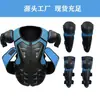 Equipo de protección para motocicleta infantil Ropa protectora para ciclismo Armadura Ropa protectora que absorbe la humedad transpirable Vehículo todoterreno protector protector infantil engrosado antideslizante