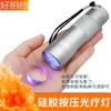 Lâmpada de Manicure Lâmpada de Pressionar de Silicone Lâmpada Portátil Lâmpada de Terapia de Luz Mini Selo de Aplicação de Lantejoula para Estampagem Ferramenta de Unha