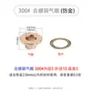 Ojal de doble capa mate con superficie moldeada, ojal para zapatos con acabado espejo, ojal de metal de cobre engrosado para bolsos y equipaje de mujer