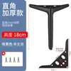 Trípode de Metal Patas para Mueble de TV Patas para Mesa de Café Patas para Sofá Patas para Mesa Patas para Gabinete Muebles para Mesa de Café Patas de Hierro Almohadillas Elevadoras