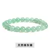 Pulseira de Turmalina de Alta Qualidade com Círculo Único, Simples e Luxuosa, Versátil para Homens e Mulheres, Venda ao Vivo de Fábrica, Atacado em Estoque