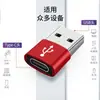 Adaptador OTG tipo C hembra a USB macho, convertidor de carga, ordenador de coche, escuchar canciones para Apple 15