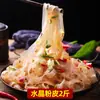 Fideos de Cristal Secos de Henan, una Colección Integral de Varios Platos Fríos, Ingredientes de Fideos para Uso Comercial, Fideos Anchos No de Frijol Mungo