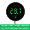 Voltímetro Digital LED Redondo CC 4-100V com Fio, com Proteção Contra Conexão Invertida