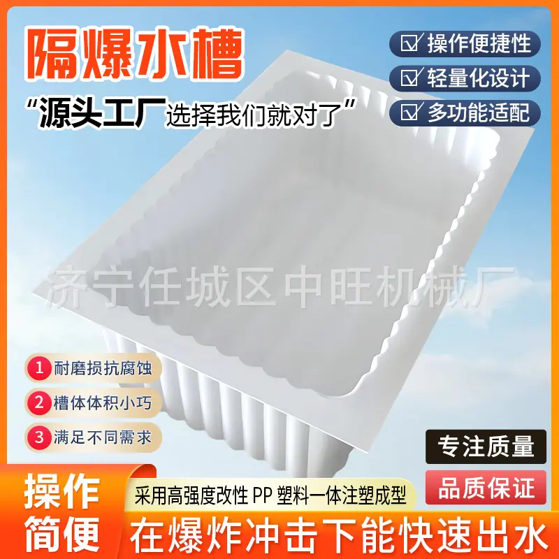 隔爆水槽详情页8.jpg