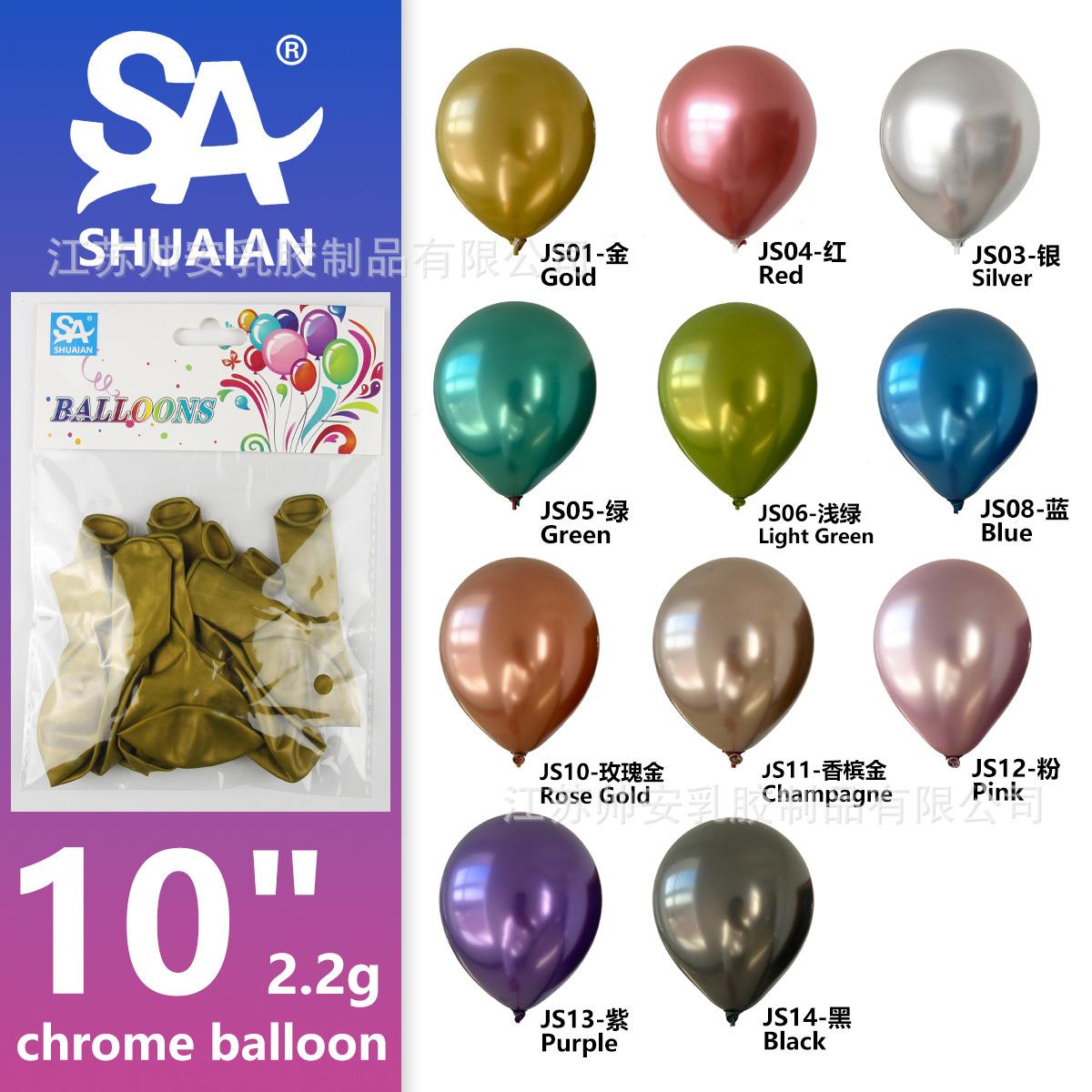 js10-2.2 卡装.jpg