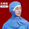 Gorro de trabajo para fábrica de alimentos taller de fábrica visera chal gorro protector procesamiento sanitario de alimentos puntera gorro de trabajo para hombres