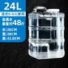 Juego de Té Kung Fu Cubo de Almacenamiento de Agua Mesa de Té Contenedor de Almacenamiento de Agua Casero Agua Mineral Pura Mesa de Té Cubo para Preparar Té Grado Alimenticio