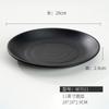 Plato de melamina comercial, plato de barbacoa de estilo coreano, plato de guarnición para olla caliente, plato frío, plato de barbacoa, plato de plástico, vajilla al por mayor