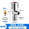 Válvula Triangular Latón Agua Caliente y Fría Hogar Acero Inoxidable Tres Vías 4 Puntos Paro de Agua Interruptor Válvula Desviadora de Agua para Inodoro Personalización