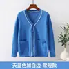 Suéter de Punto para Enfermera de Punto Chaqueta de Punto Cárdigan Chaqueta Engrosada con Terciopelo Plus Suéter Médico Nuevo Primavera y Otoño 2025