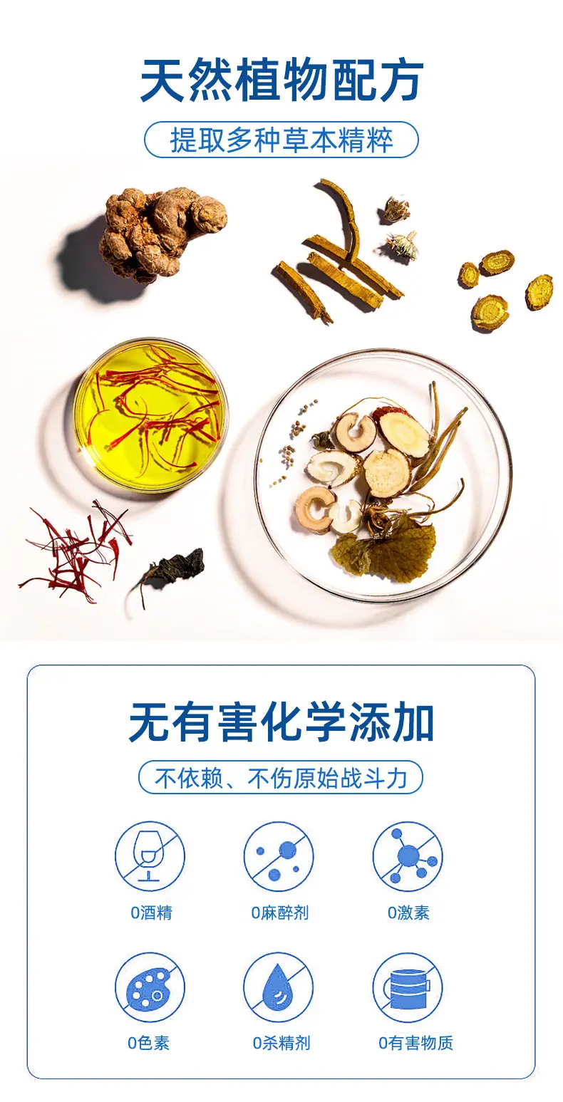 延迟喷雾