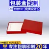 Caixa de Presente Personalizada com Tampa e Base, Estilo Minimalista de Alto Padrão, Caixa para Embalagem de Colar e Brinco, Caixa de Presente para Medalha de Cristal, Feita Sob Medida
