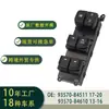 93570-B4610 Montagem do Interruptor do Regulador de Vidro Direção Direita Auto para baixo Adequado para Hyundai I10