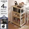 Estante de Armazenamento de Ferro Móvel com Rodas ao Lado do Sofá da Sala de Estar, Estante de Armazenamento de Impressora Doméstica de Várias Camadas para Apartamentos Pequenos