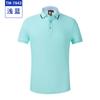 Camisa polo de verão personalizada roupas de trabalho bordado logo personalizado manga curta gola alta roupas de trabalho camiseta estampada camisa cultural
