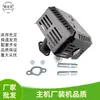 Motor a Gasolina 168F170F Silenciador Gx160 200 Acessórios para Bomba d'Água Tubo de Escape Jogo de Parafusos da Junta